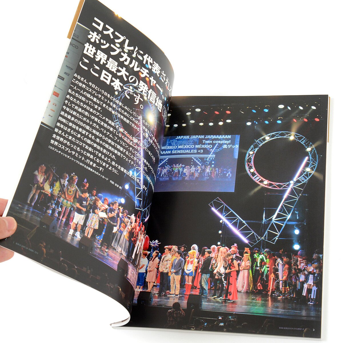 World Cosplay Summit Official Photo Book 2015 - Tokyo Otaku Mode (TOM)