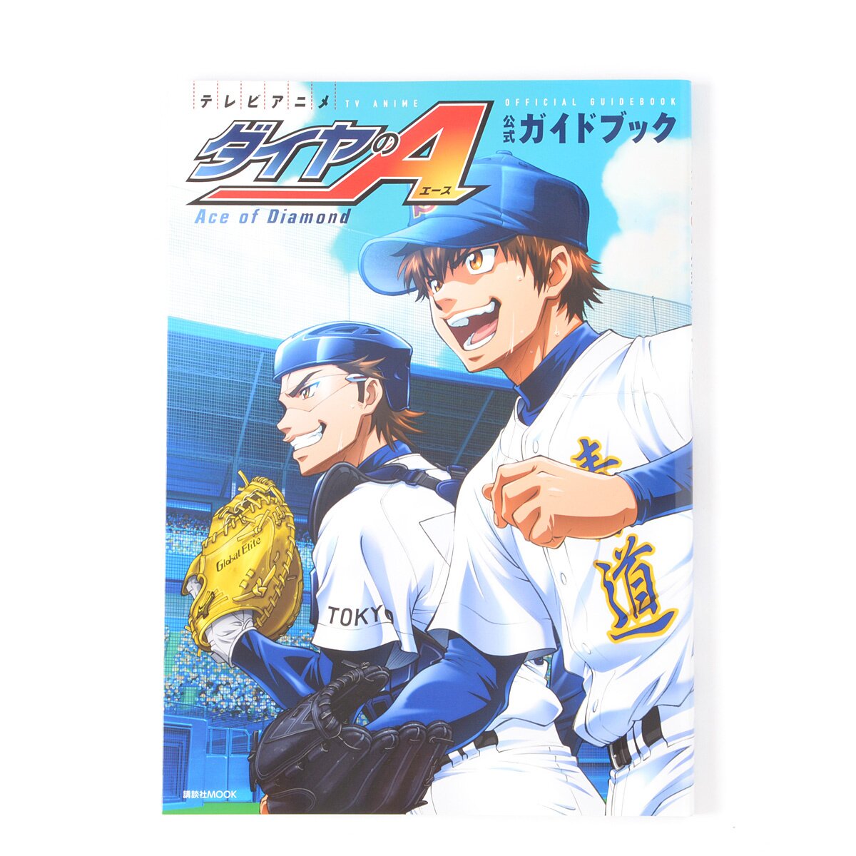 TV Anime Ace of Diamond Official Guide Book - Tokyo Otaku Mode (TOM)