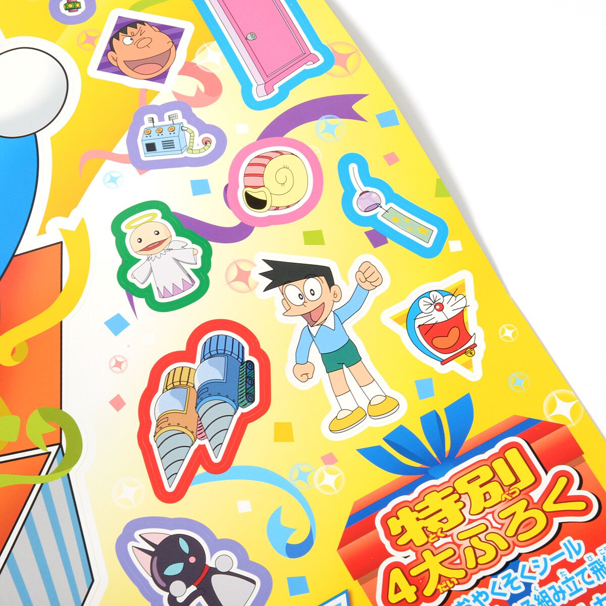 Doraemon 2017 Calendar - Tokyo Otaku Mode (TOM)