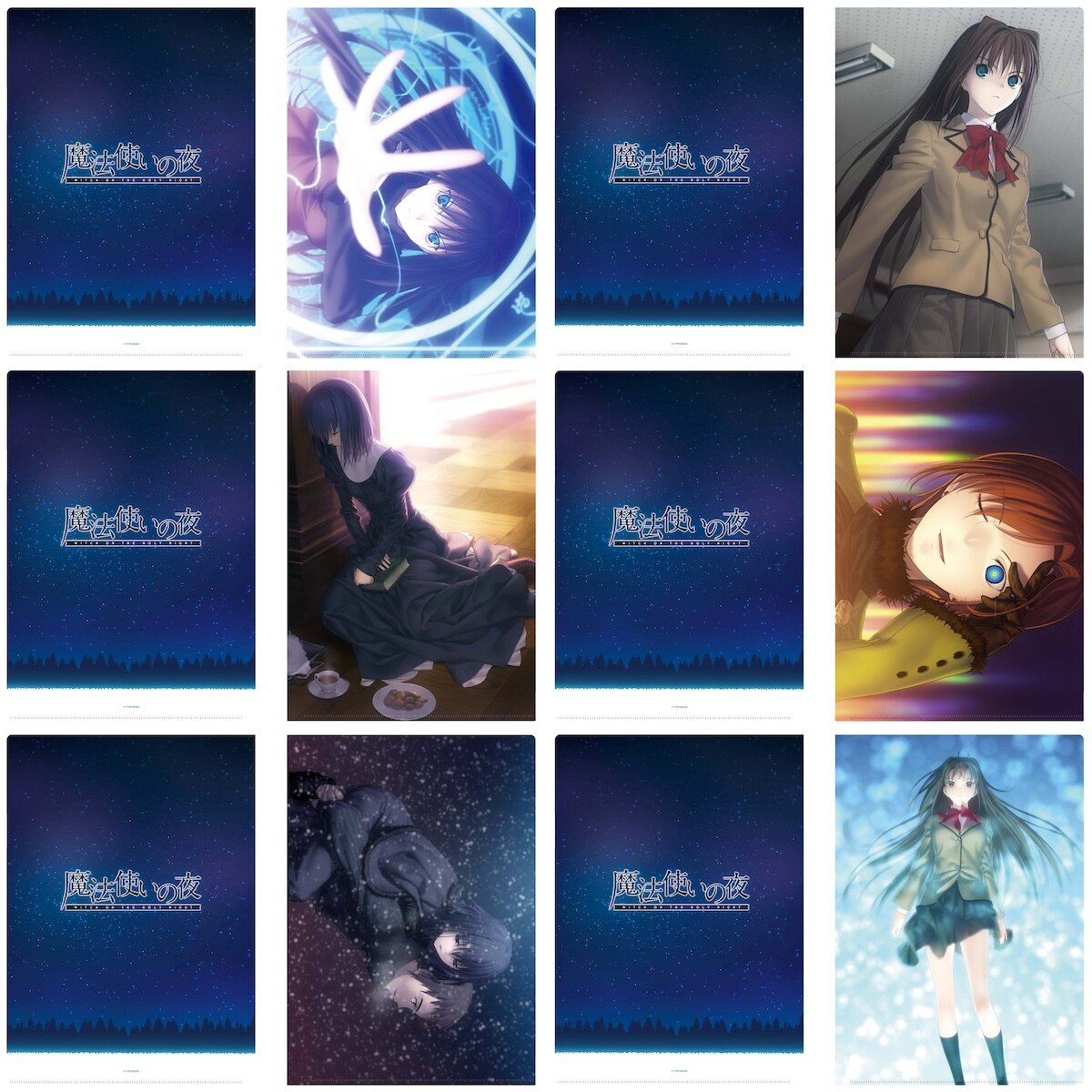 Witch on the Holy Night A4 Clear File Complete Set: Type-Moon