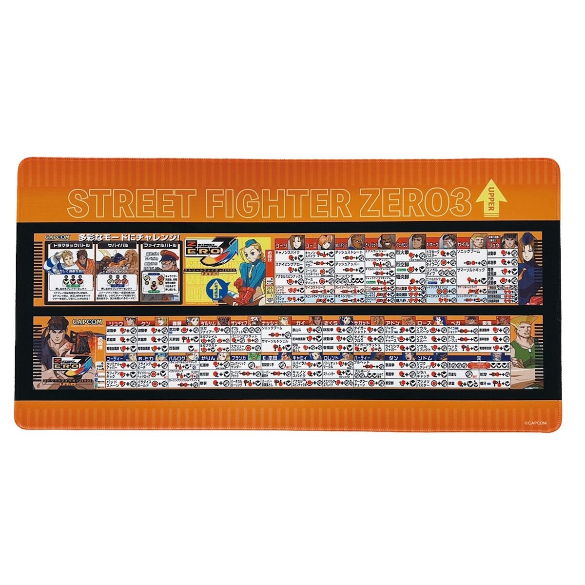 Capcom Fighting Collection 2 Desk Mat: Capcom - Tokyo Otaku