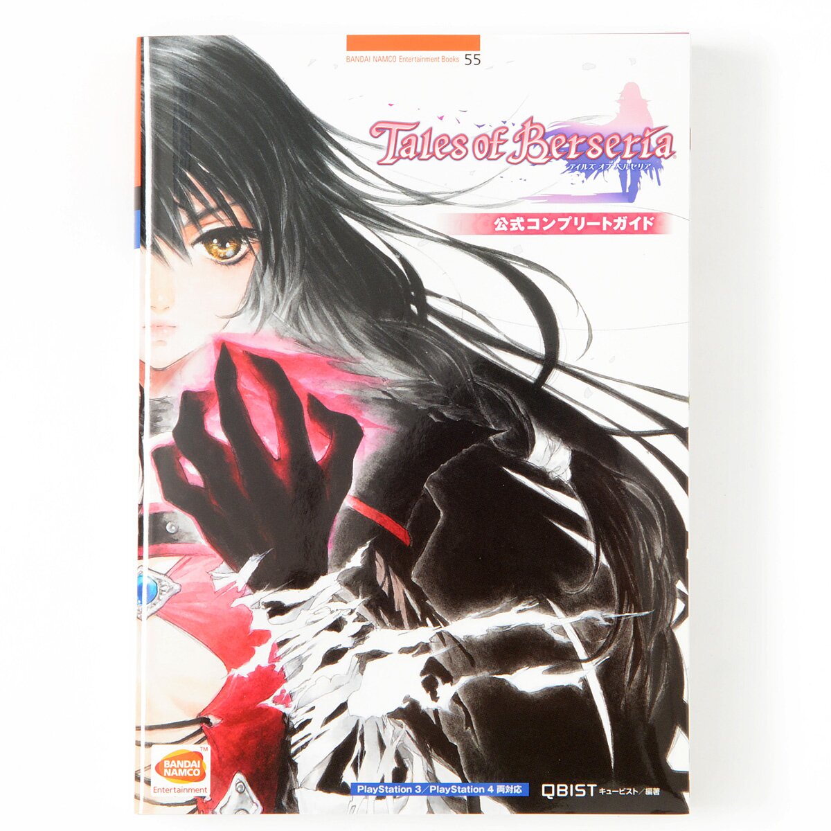 Tales of Berseria アナログレコード 限定マギルゥエディション PRE SALE ** TALES OF BERSERIA: Original Soundtrack Double LP