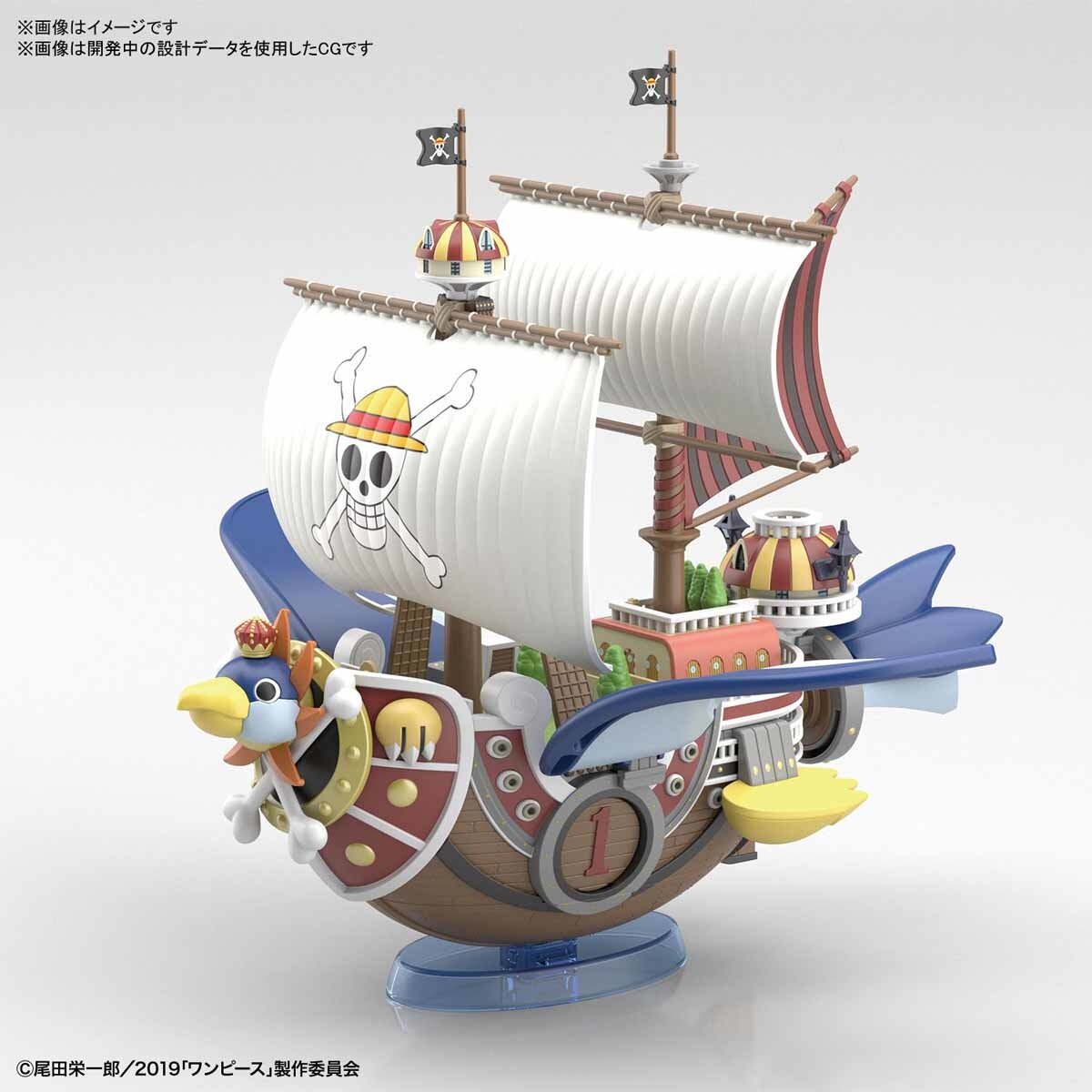 One Piece Grand Ship Collection: Thousand Sunny Flying Model