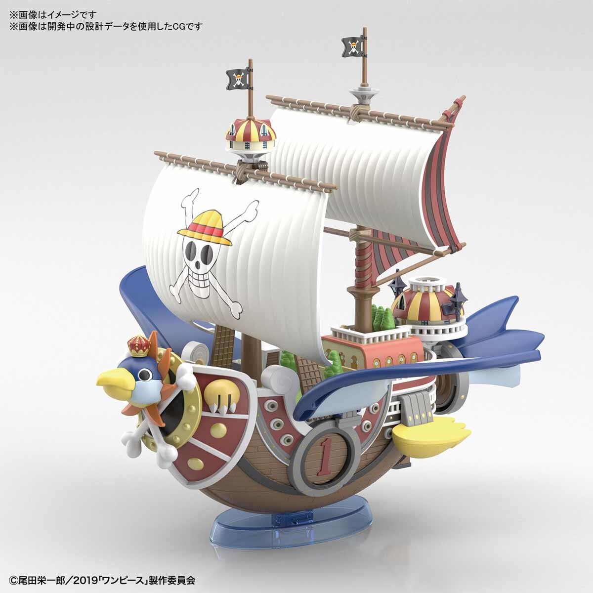 One Piece Thousand Sunny ship Bandai - Export Manga