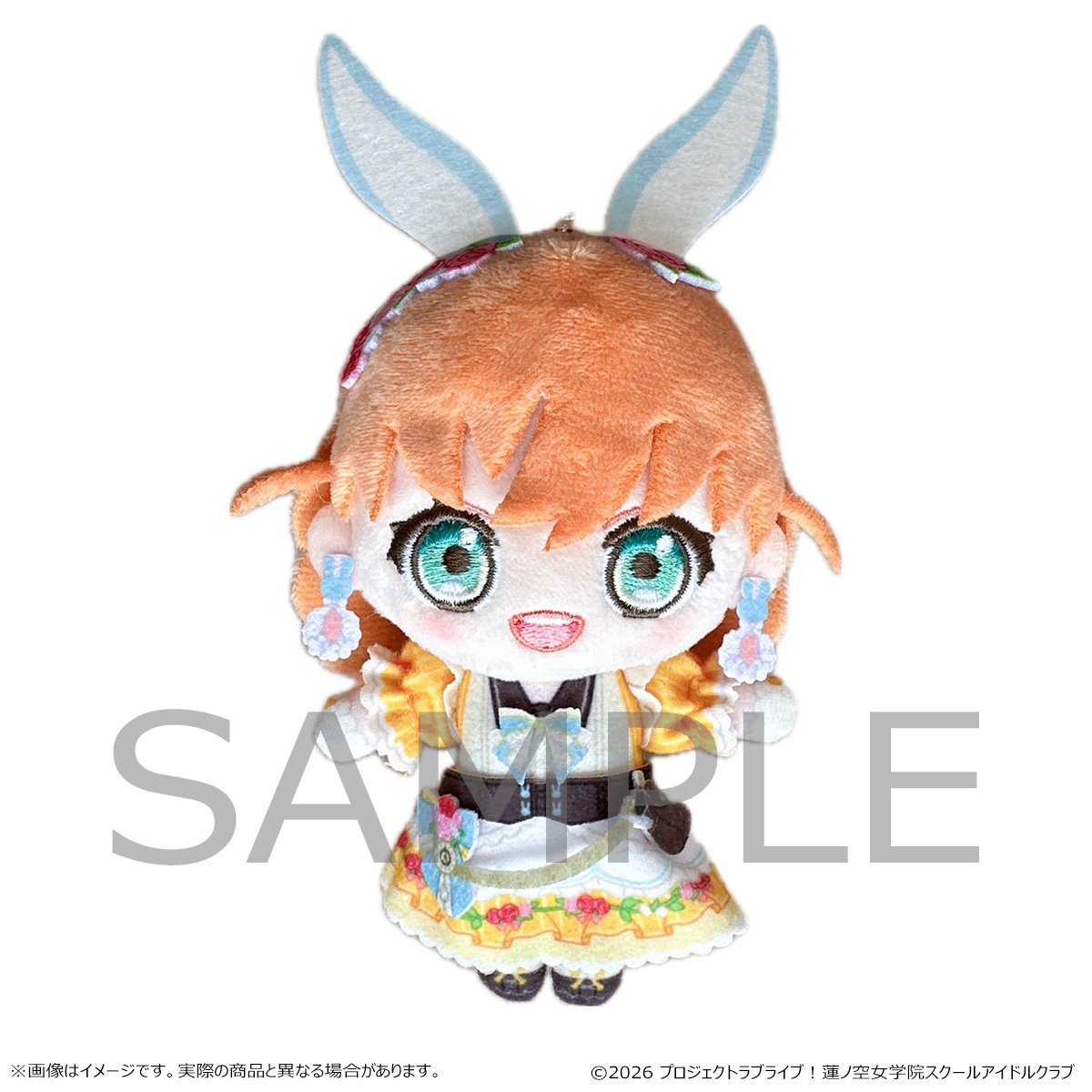 Love Live! Hasu no Sora Jogakuin School Idol Club Plush Mascot
