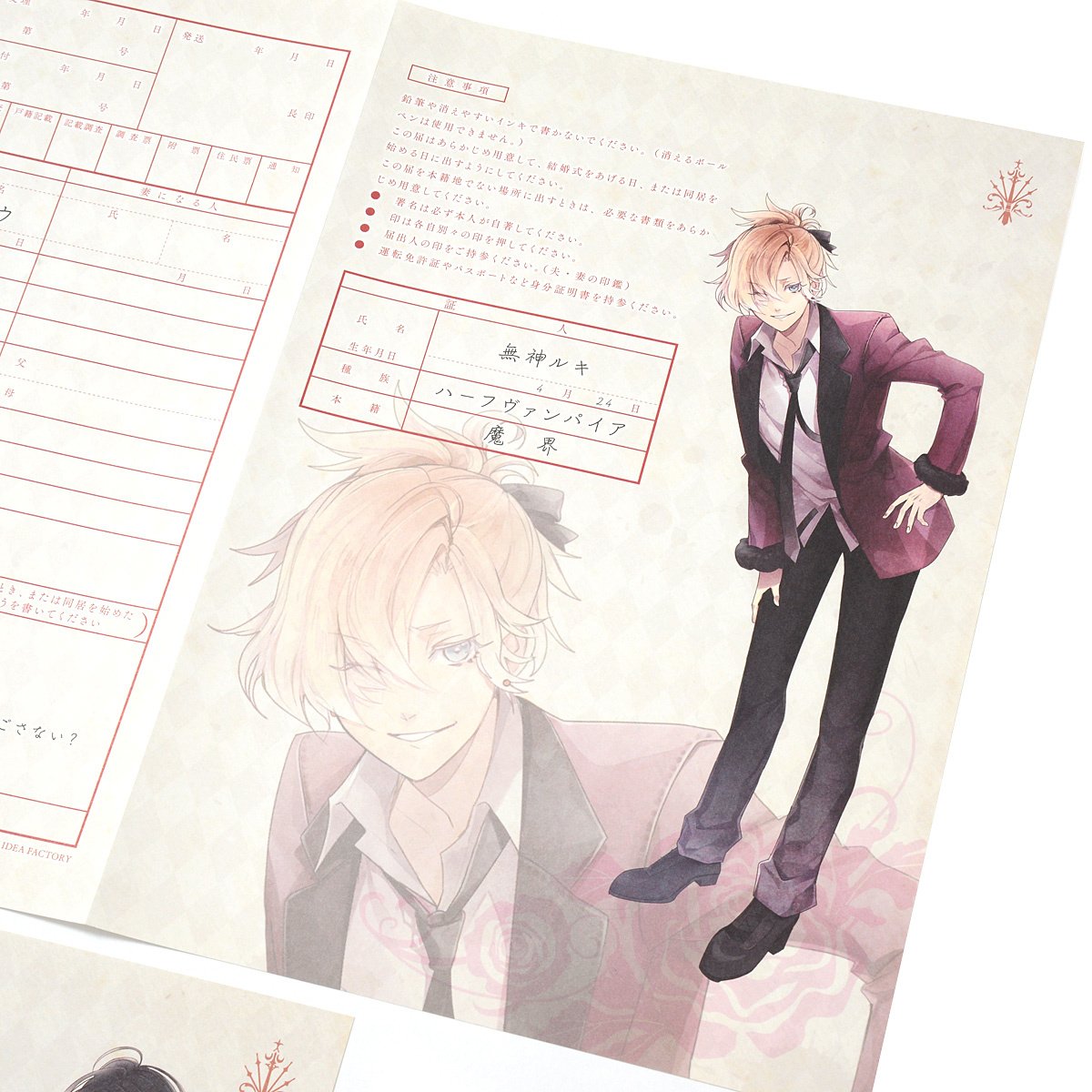 Diabolik Lovers Bloody Bouquet Clear File Folder - Tokyo Otaku