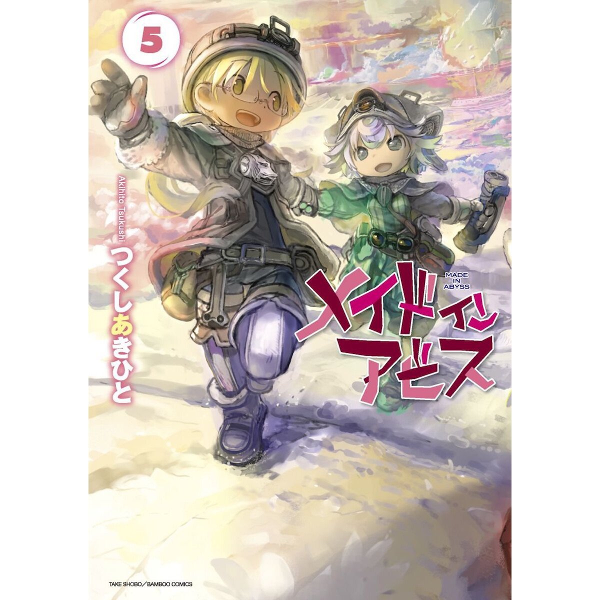 Made in Abyss Official Anthology Vol. 5 100% OFF - Tokyo Otaku