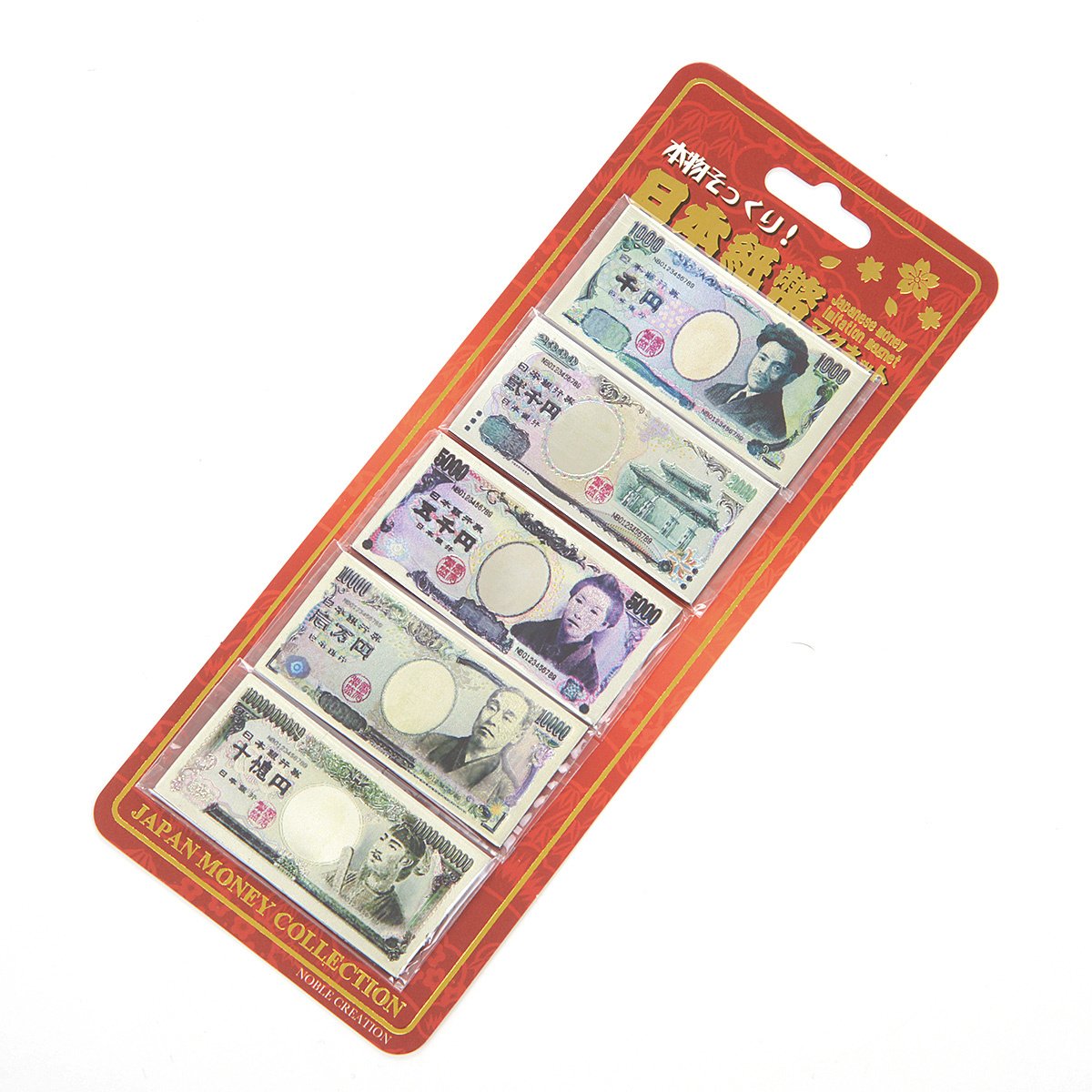 あっと紙幣　43枚セット Souvenir Japan Etched Money Magnet Set - Tokyo Otaku Mode (TOM)