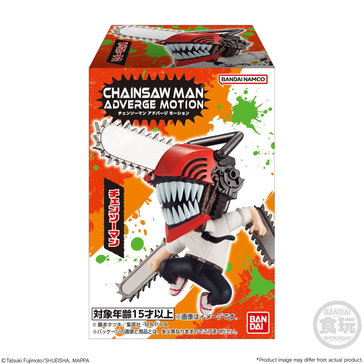  Bandai Shokugan Skokugan - Chainsaw Man Adverge Motion