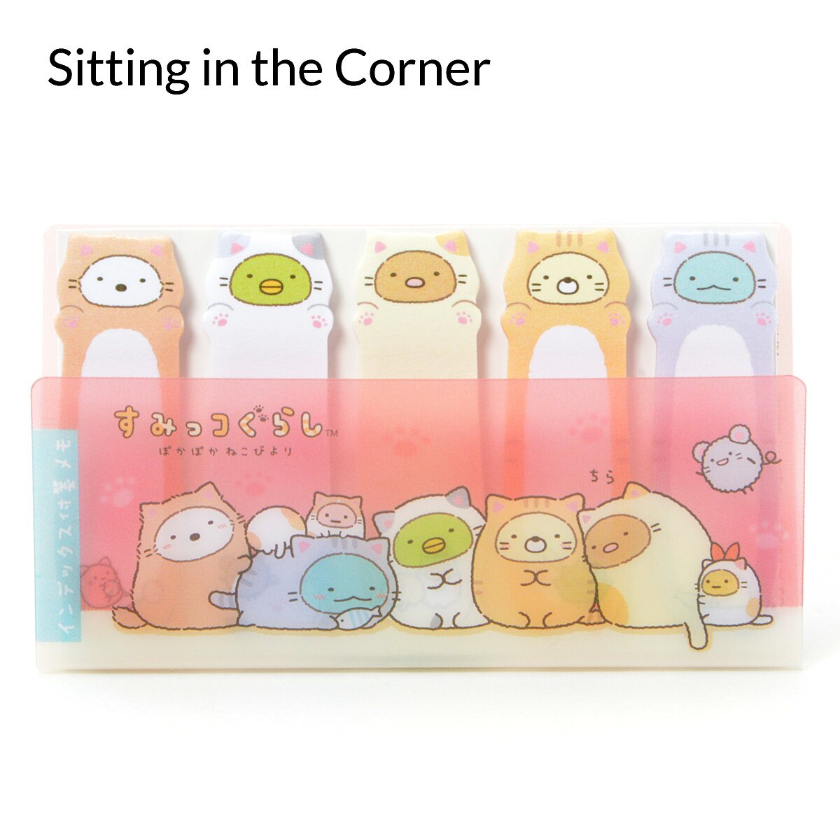 sumikko gurashi neko mushroom