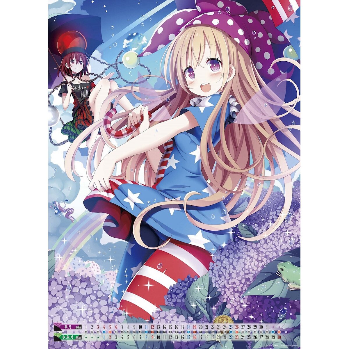 Touhou 2019 Calendar - Tokyo Otaku Mode (TOM)