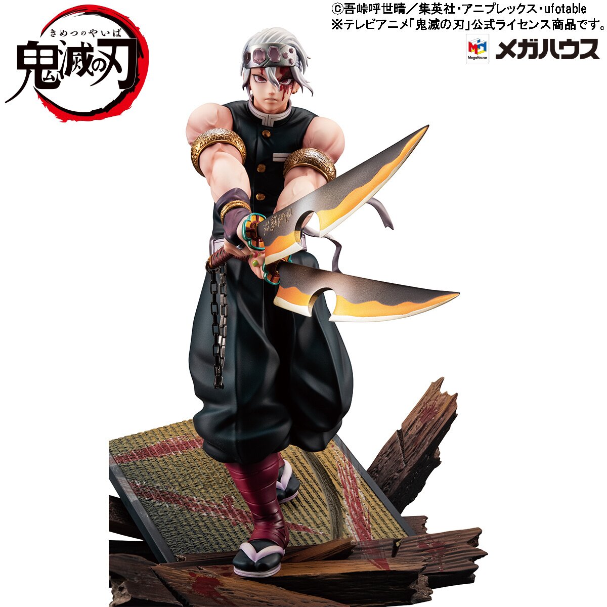 Demon Slayer: Kimetsu no Yaiba Tengen Uzui Premium Perching Figure  (Re-run): Sega Interactive - Tokyo Otaku Mode (TOM)