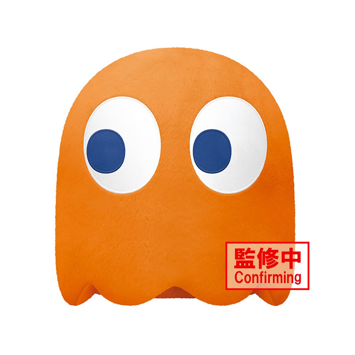 Pac-Man Big Plush Clyde - Tokyo Otaku Mode (TOM)