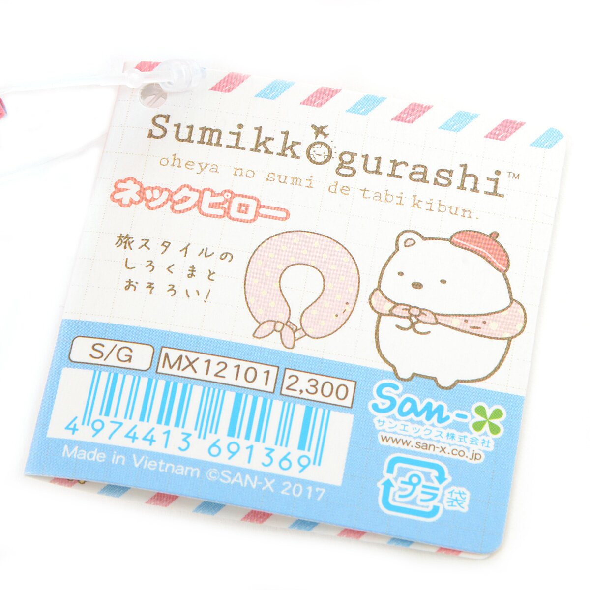 sumikko gurashi pillow