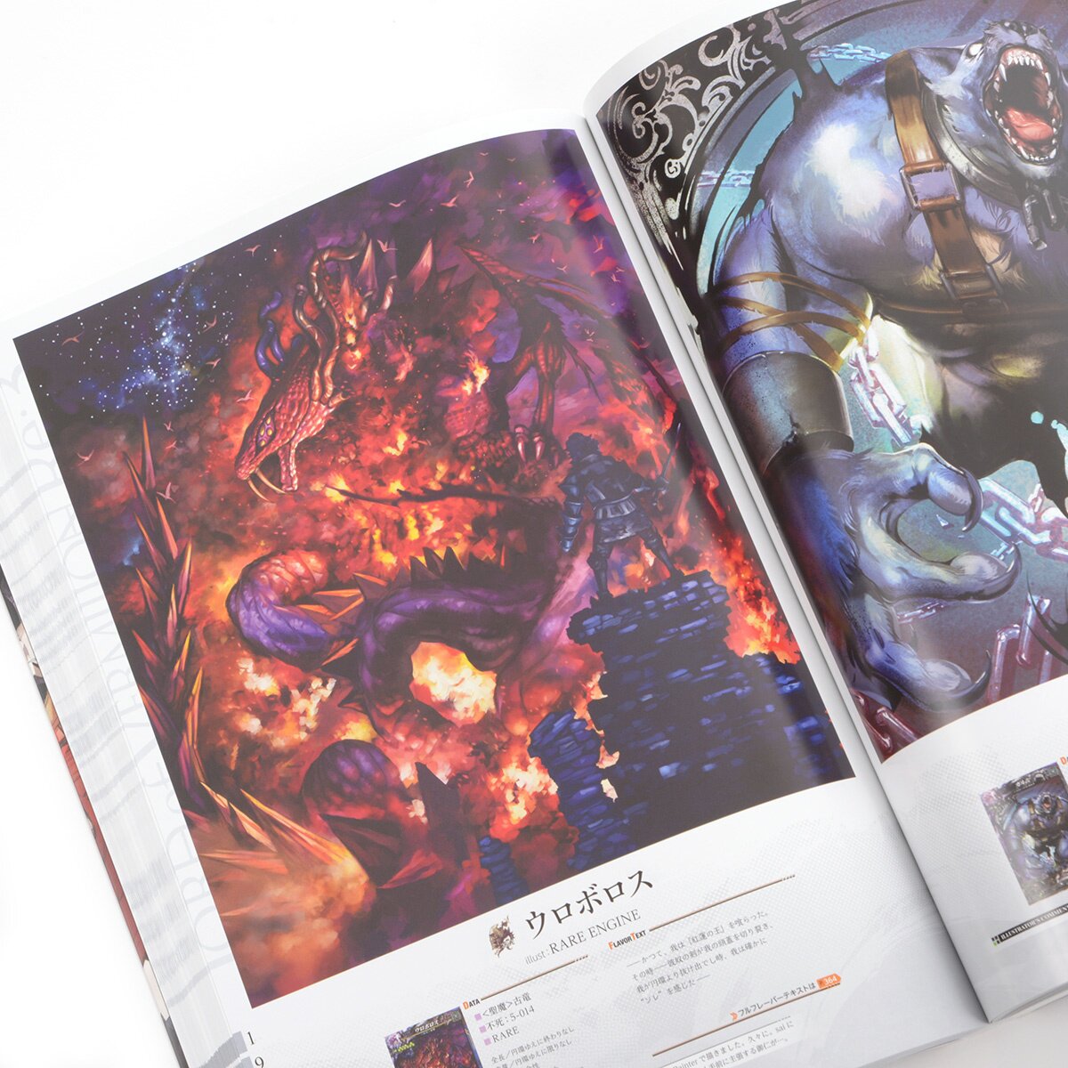 Lord of Vermilion Re:3 Ver. 3.5 Illustrations Shin-Ai - Tokyo