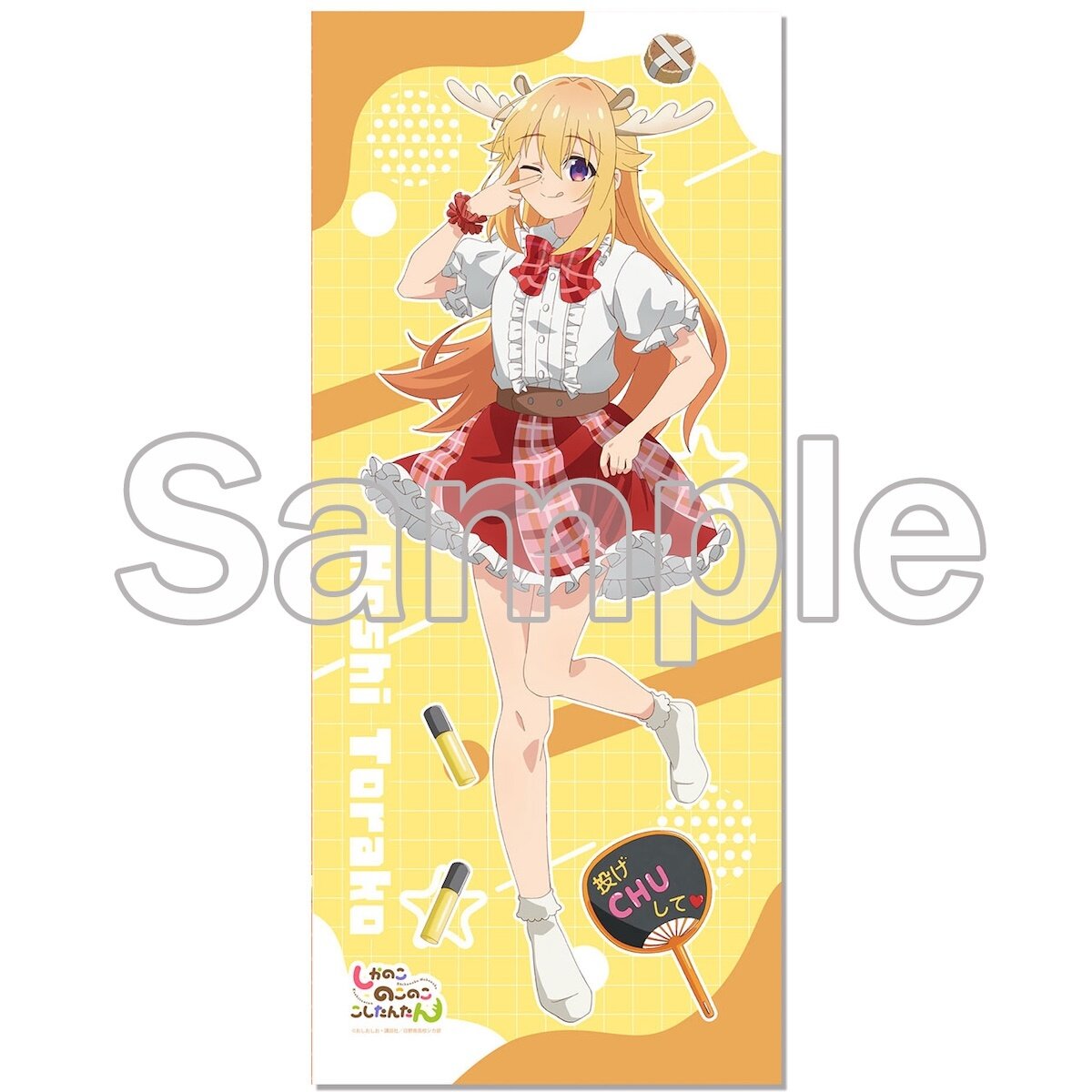 My Deer Friend Nokotan B-Style Noko Shikanoko 1/6 Scale Figure