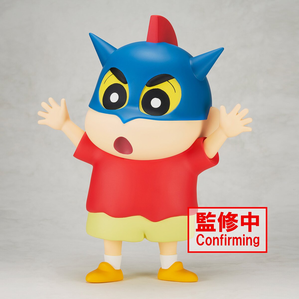 Big Sofvimates Crayon Shin-chan Shinnosuke Nohara Action Kamen Helmet ...