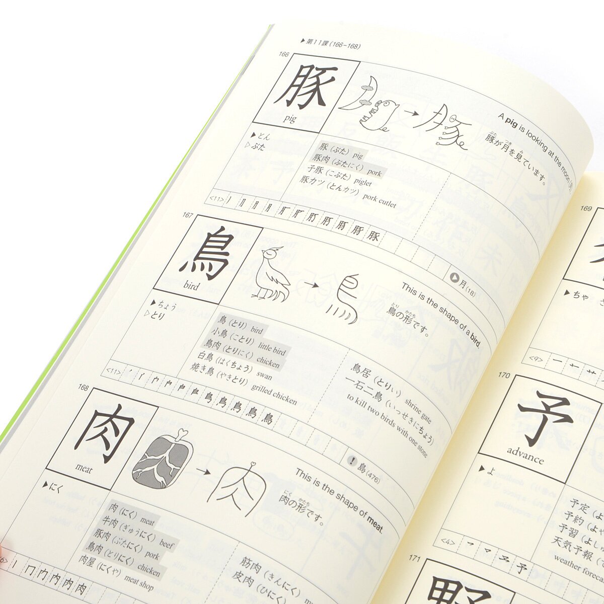 kanji ueki作品集 kanji ueki作品集 本