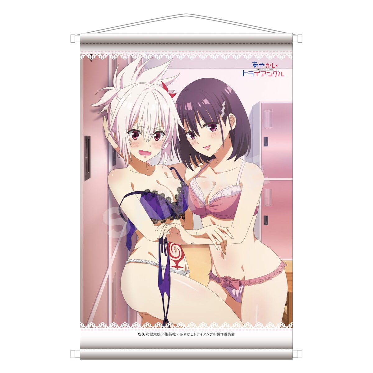 Ayakashi Triangle B2 Tapestry 01 Matsuri♀ & Suzu - Tokyo Otaku Mode (TOM)