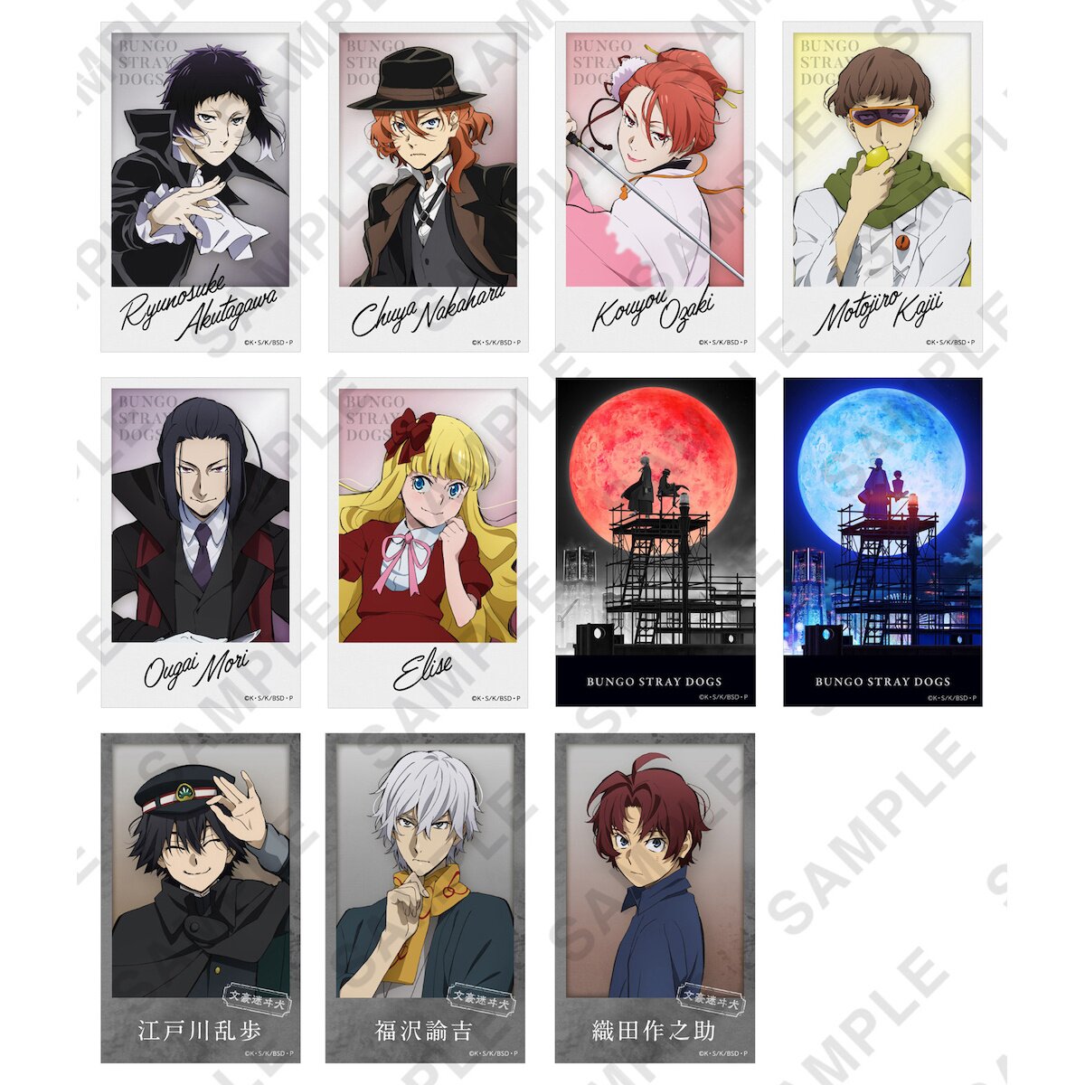 Bungo Stray Dogs Mini Official Photo Collection Complete Box Set