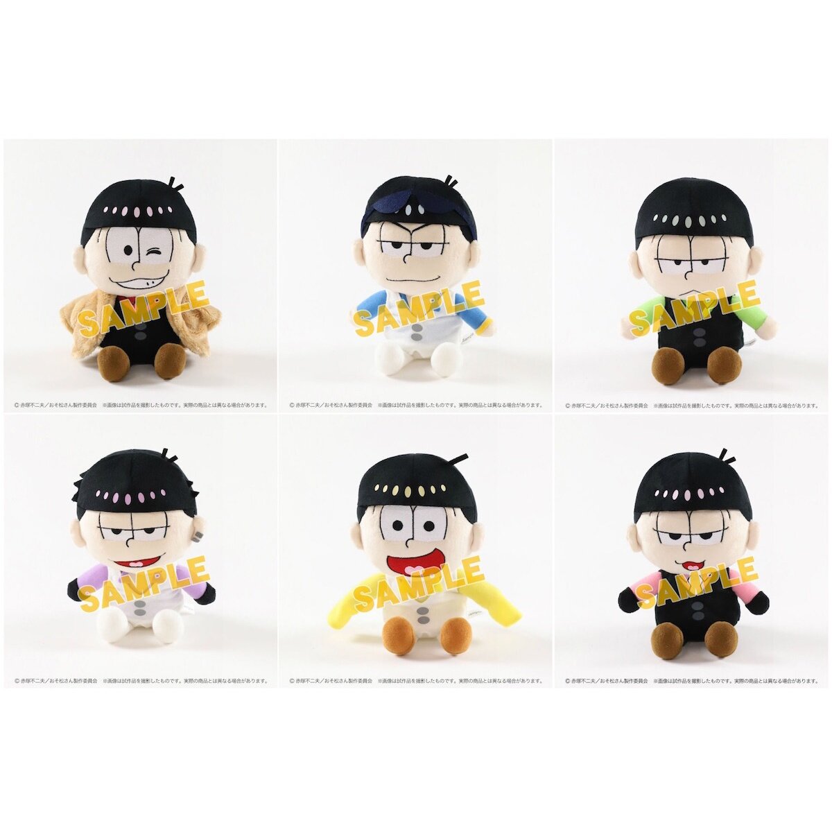osomatsu san plush