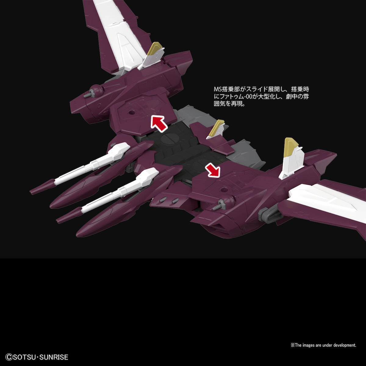 MG 1/100 Gundam Seed Justice Gundam Tokyo Otaku Mode (TOM)