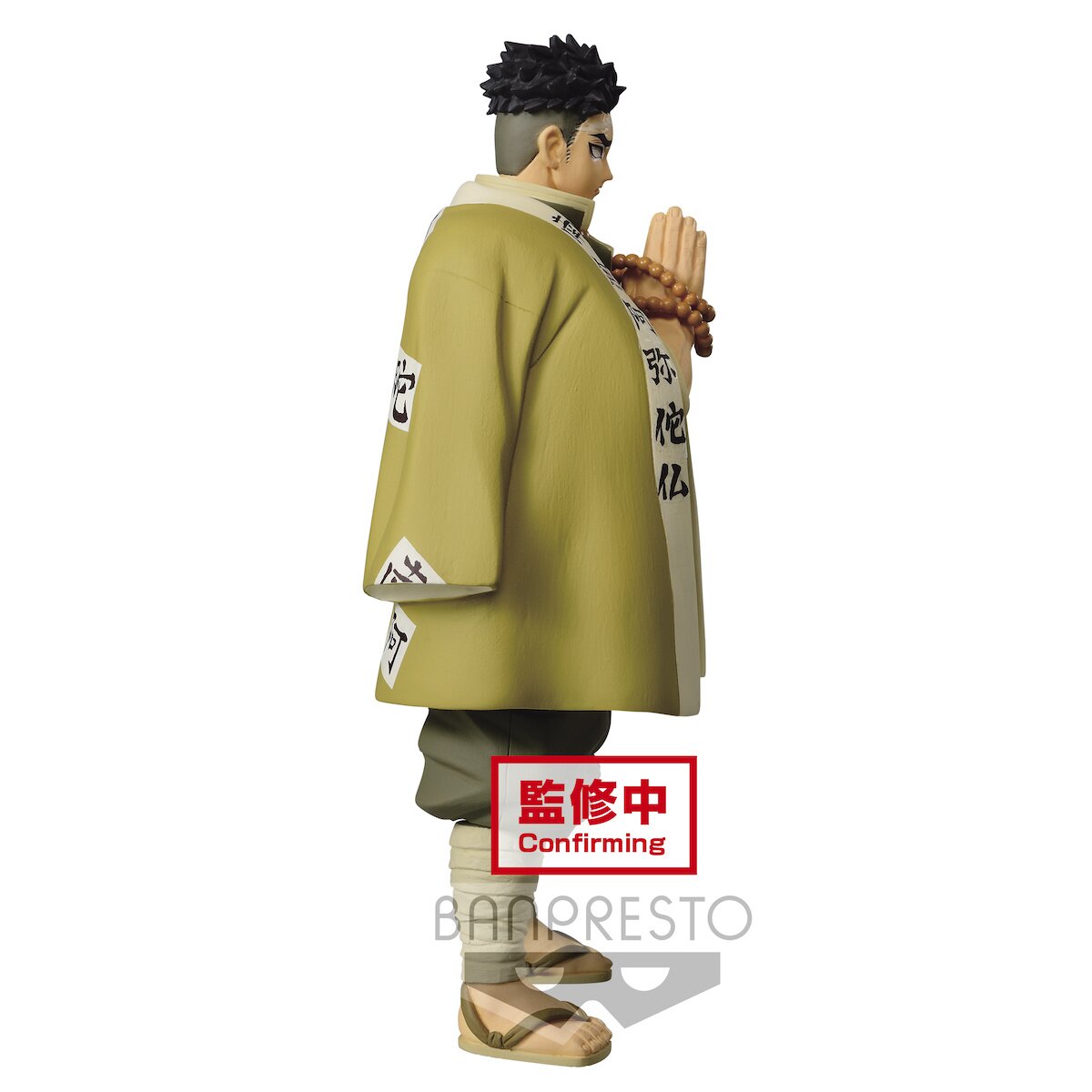 gyomei action figure