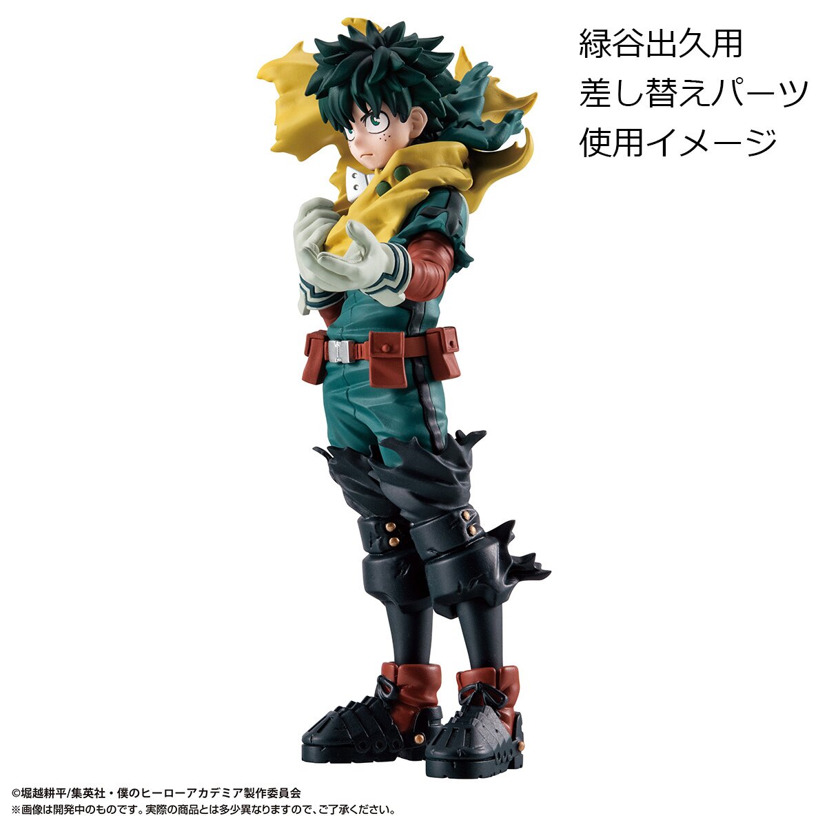 Petitrama EX Series My Hero Academia Type-Decision Set w/ Bonus