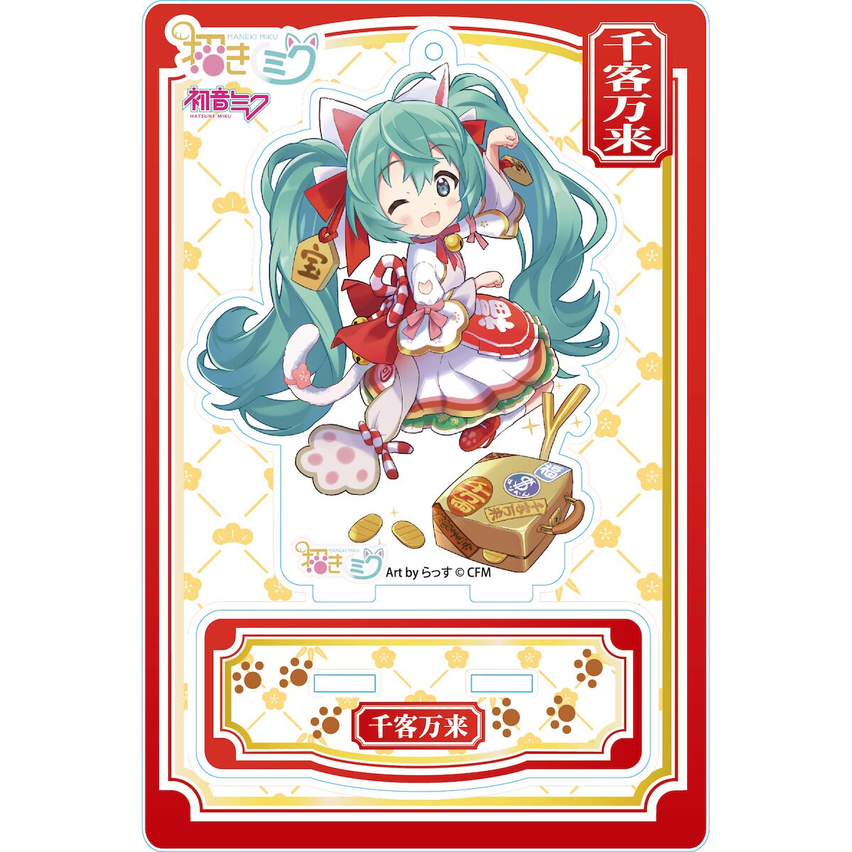 Vocaloid Hatsune Miku Maneki online Neko Lucky Cat Acrylic keychain & stand Set