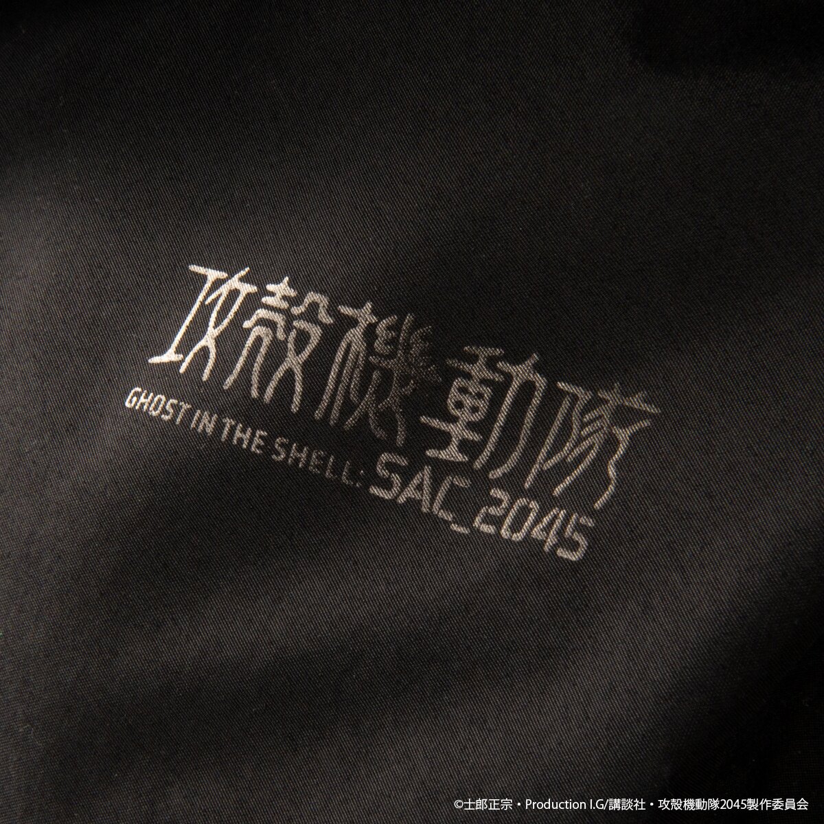 Ghost in the Shell: SAC_2045 Hard Shell Jacket - Tokyo Otaku Ghost in the Shell: SAC_2045 Hard Shell Jacket - Tokyo Otaku