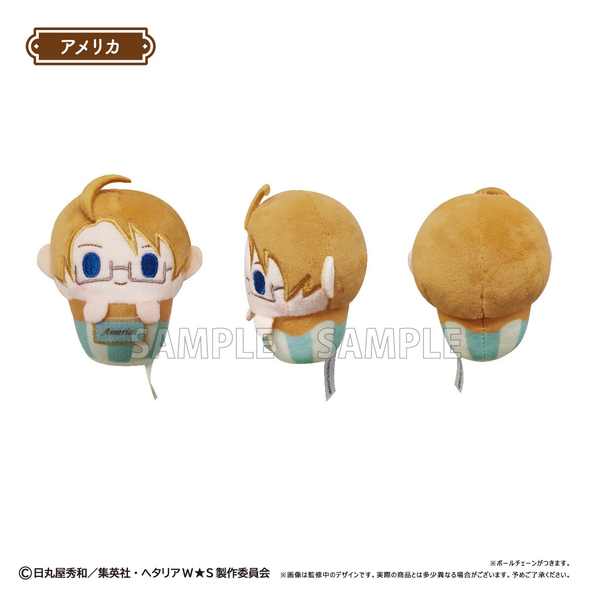 Hetalia: World Stars Cupcake Tapinui Plushie Box Set - Tokyo Otaku Mode ...