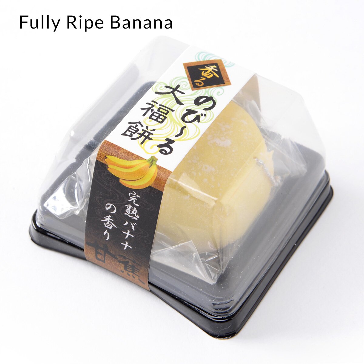 Stretchy Daifuku Mochi Keychain - Tokyo Otaku Mode (TOM)