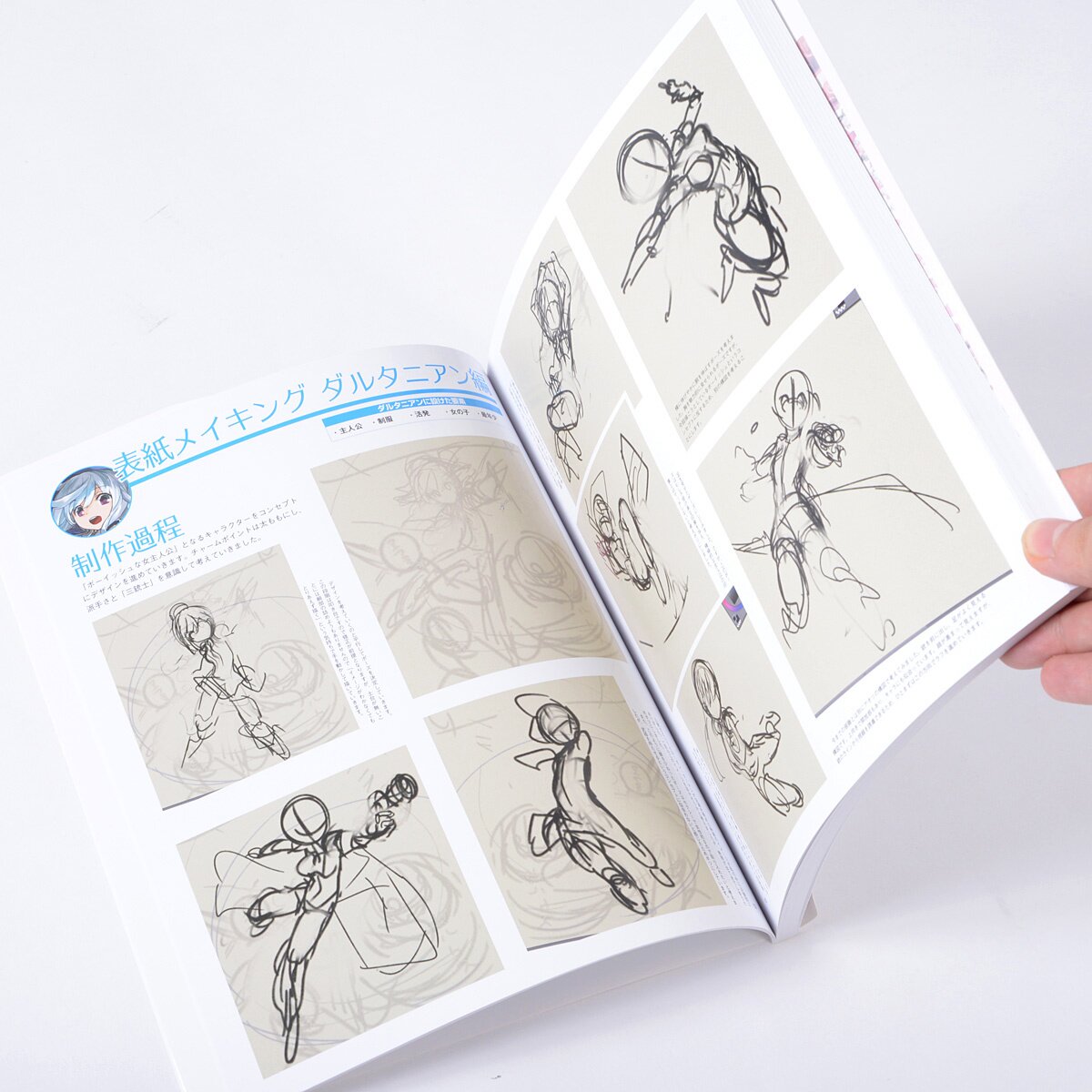 遊助 アートブック Art Works of Yosuke Adachi: Illustration Techniques in the Field