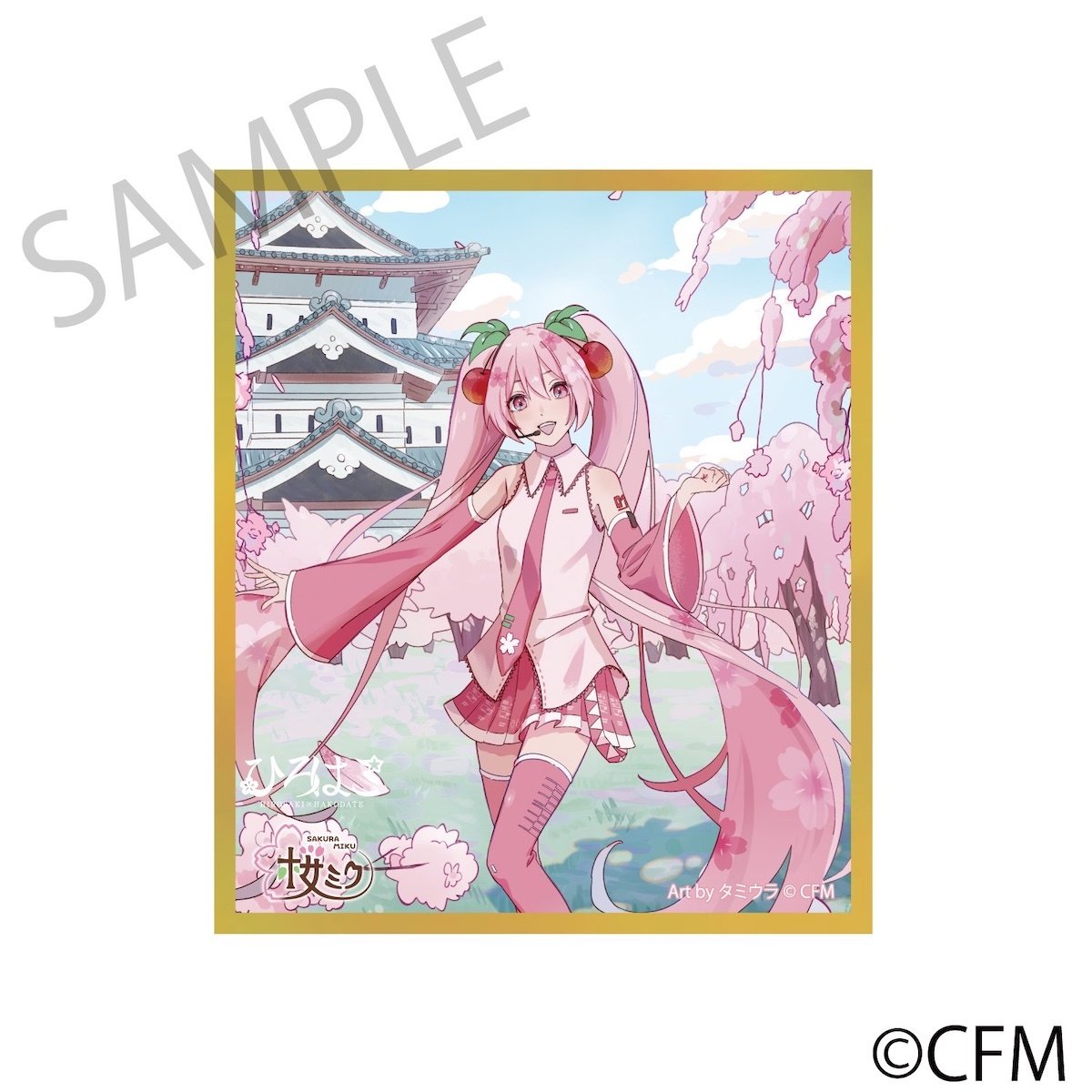 Sakura Miku x Hirohako Acrylic Shikishi Hirosaki 2025: KADOKAWA