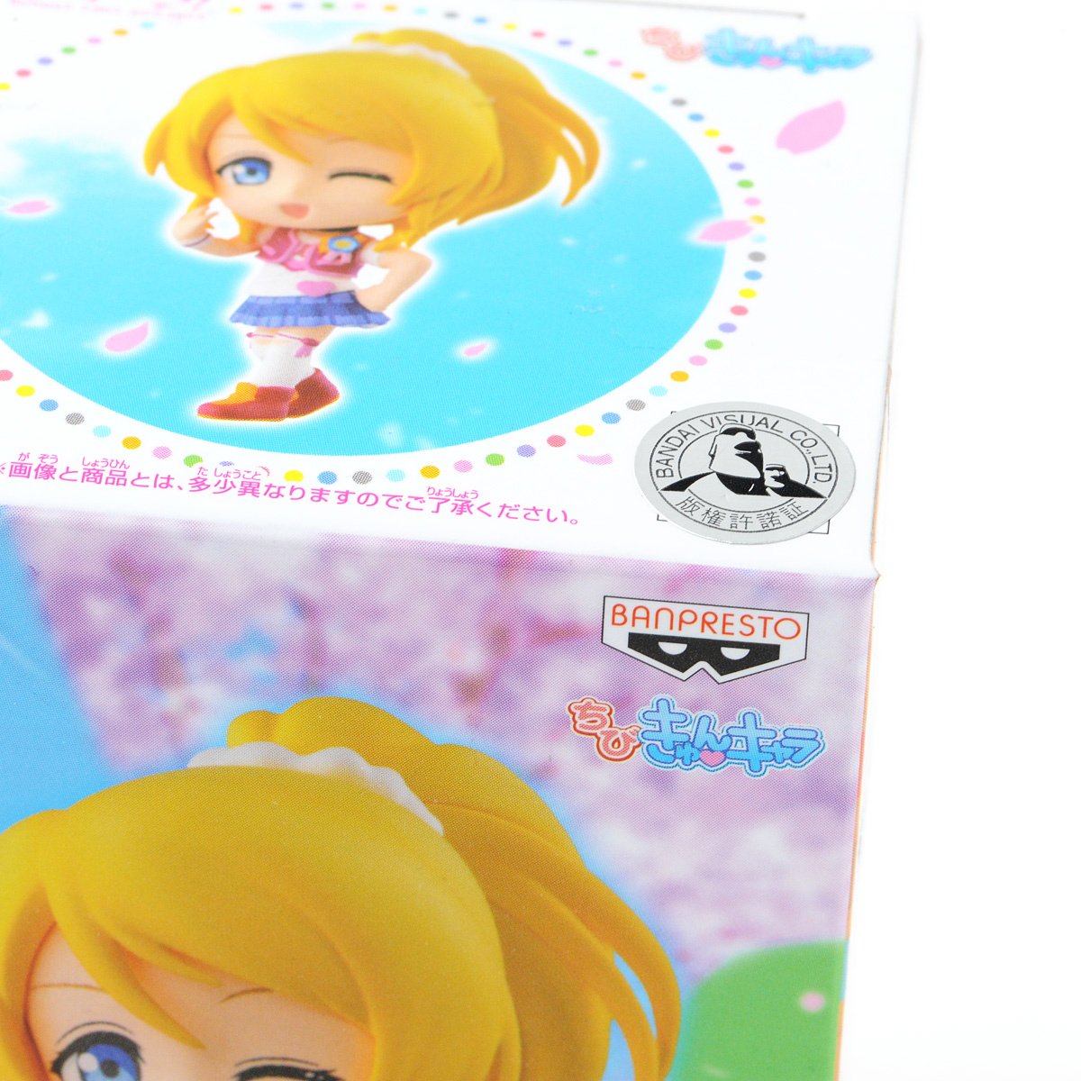 Chibi Kyun Chara [Love Live!] Happy Maker Vol. 3: Banpresto