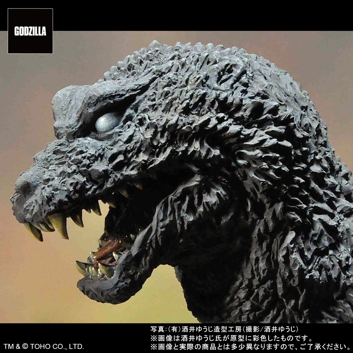 Toho 30cm Series Yuji Sakai Modeling Collection Godzilla (2001