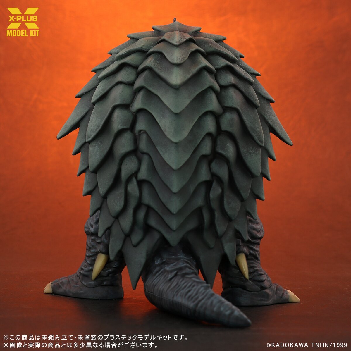 Gamera 3: Revenge of Iris (1999) Gamera 1/700 Scale Plastic Model Kit ...