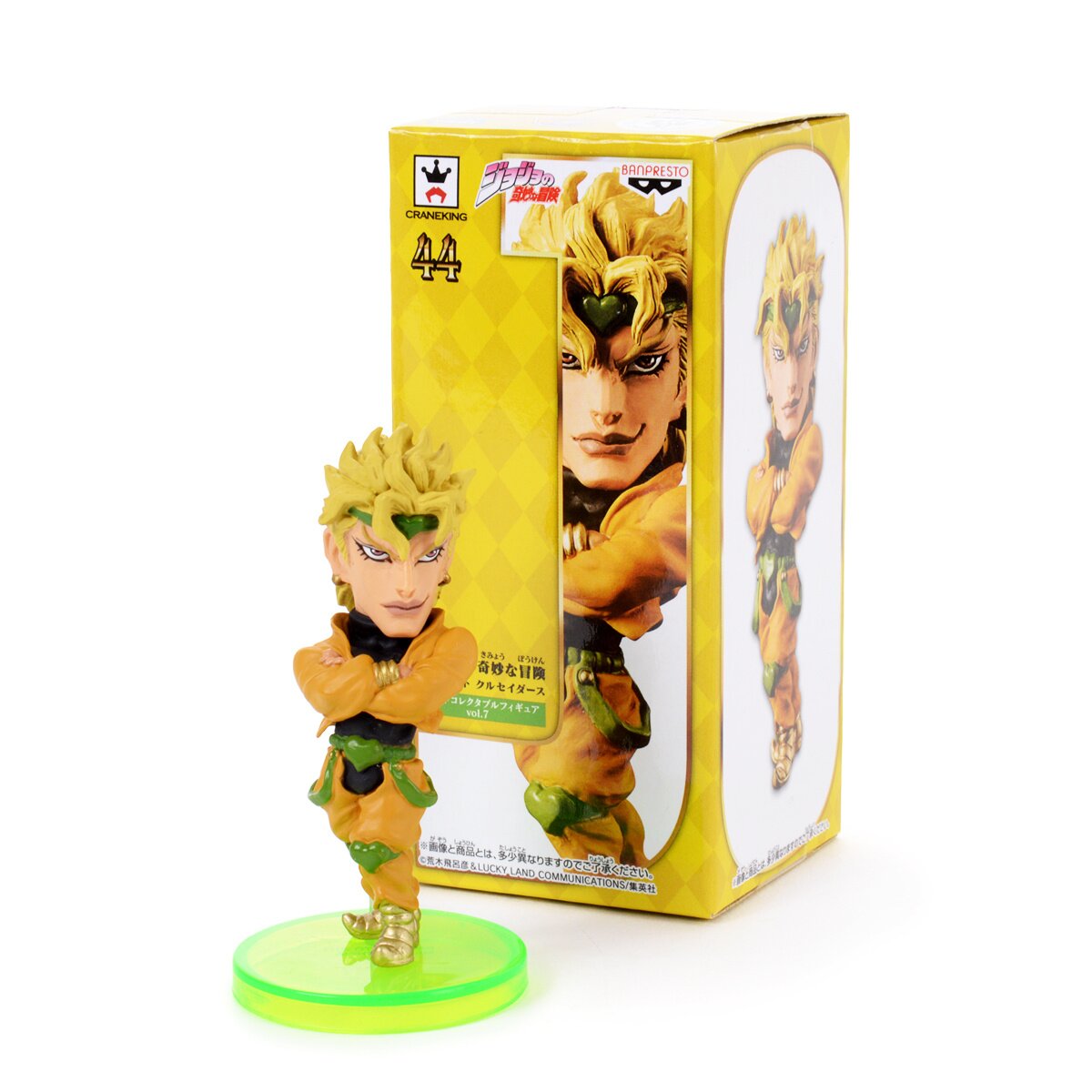 Banpresto Jojo'S Bizarre Adventure: Stardust Crusaders Super