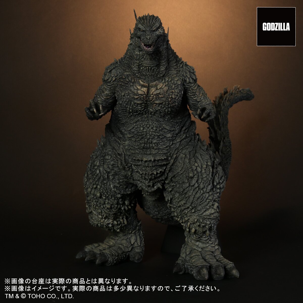 Toho 30cm Series Godzilla Minus One Godzilla (2023) - Tokyo Otaku