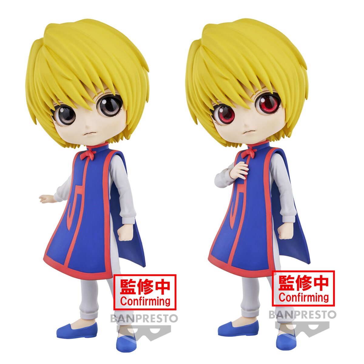 Q posket Hunter x Hunter Hisoka Morrow Figure Qposket