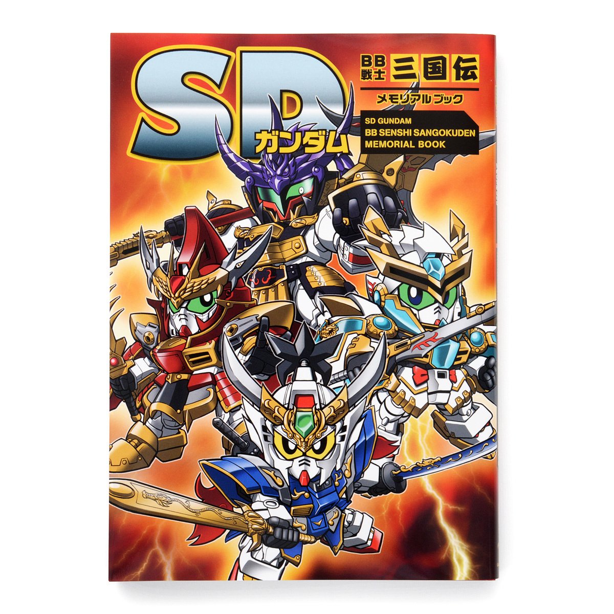 BB Senshi Sangokuden YuanShu Zssa & Tiankaizhuang Model Kit – 10th Anniversary Edition, Silver & Clear Yellow - View #2