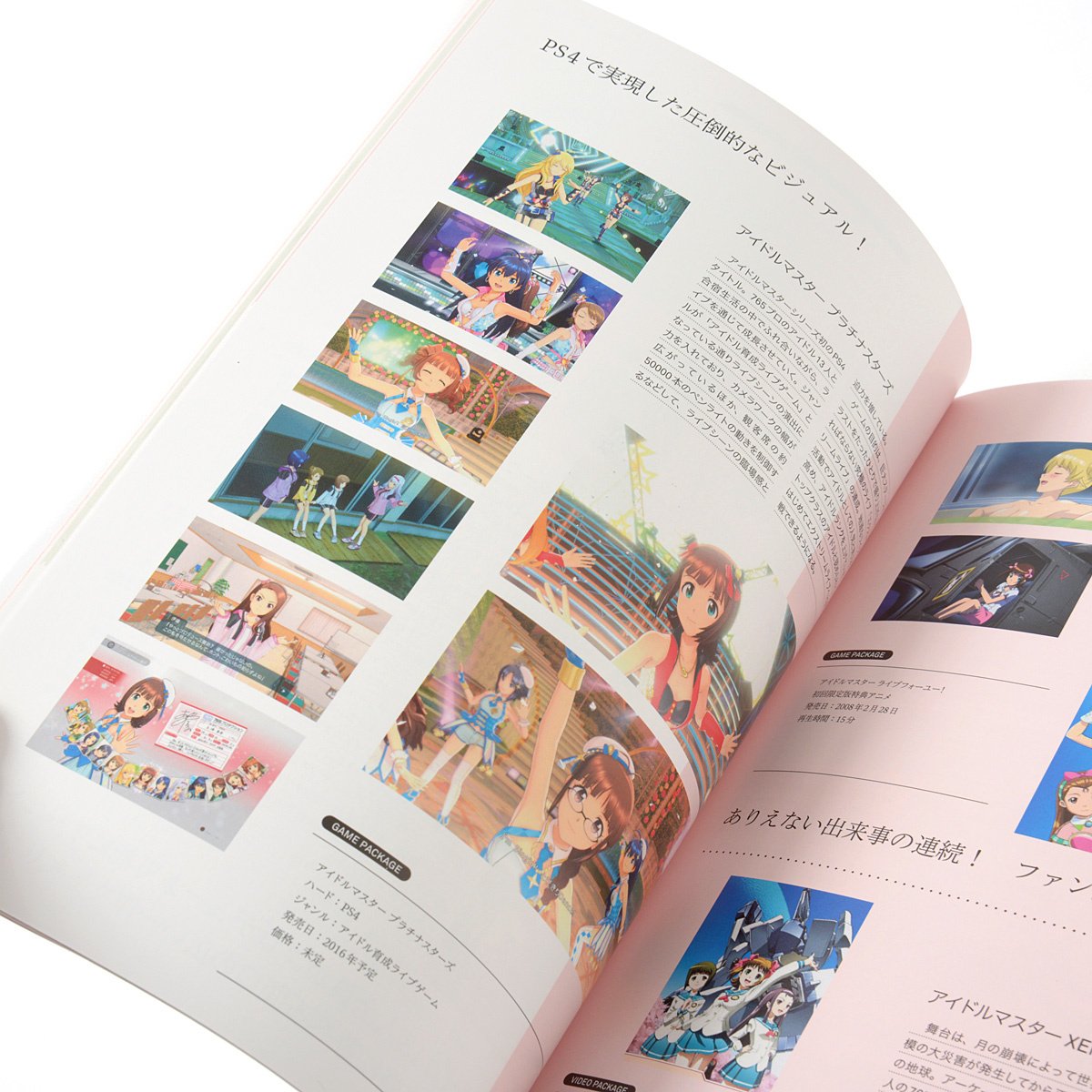 IM@S All Idol Catalog 2005-2016 - Tokyo Otaku Mode (TOM)