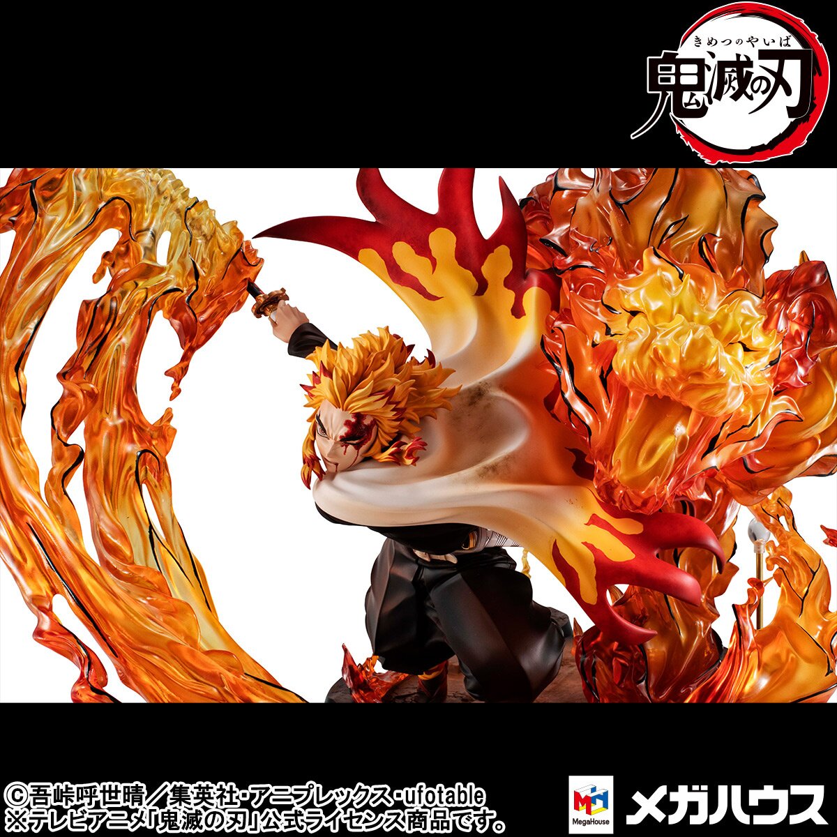Demon slayer: Kimetsu no Yaiba Kyojuro Precious G.E.M. Series 1/8