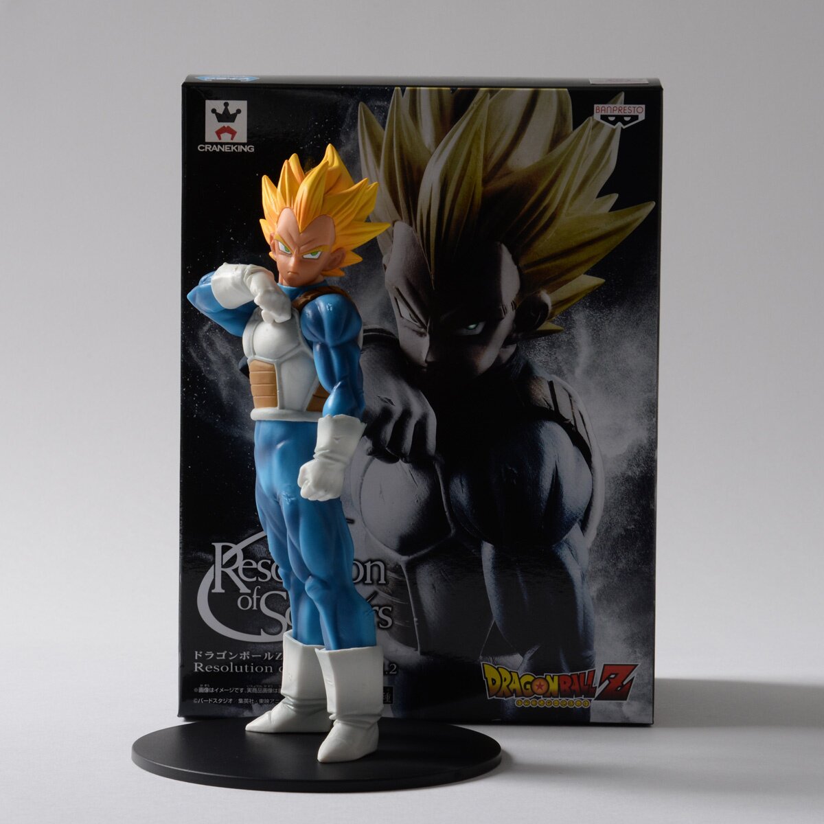 FIGURE DRAGON BALL Z - VEGETA SUPER SAYAJIN - RESOLUTION OF