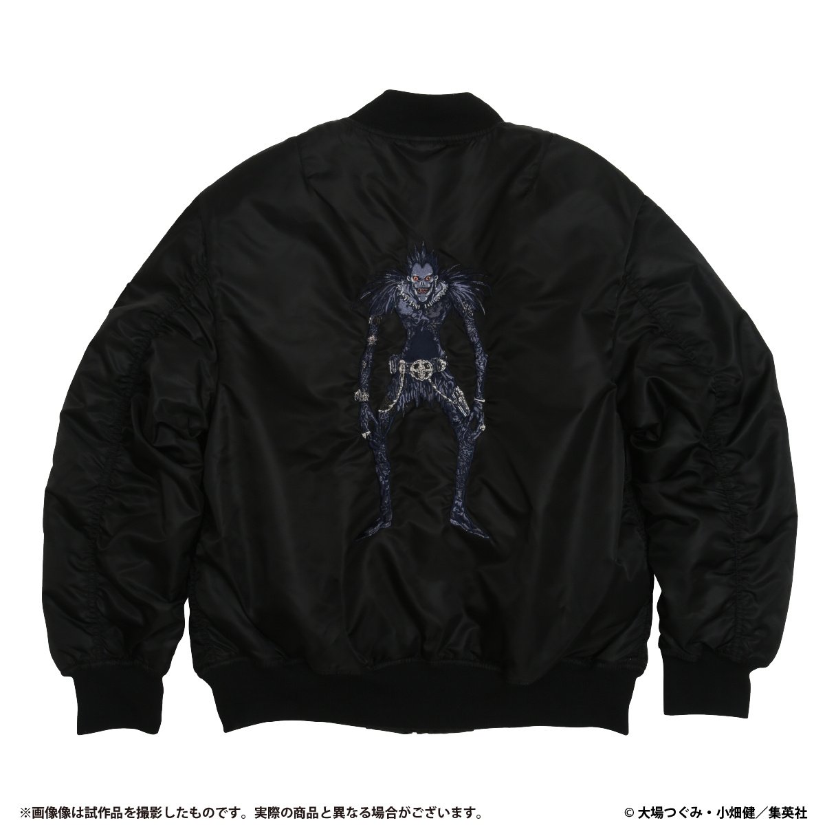 Death Note MA-1 Jacket Carrying Shinigami Ryuk Ver. - Tokyo Otaku 