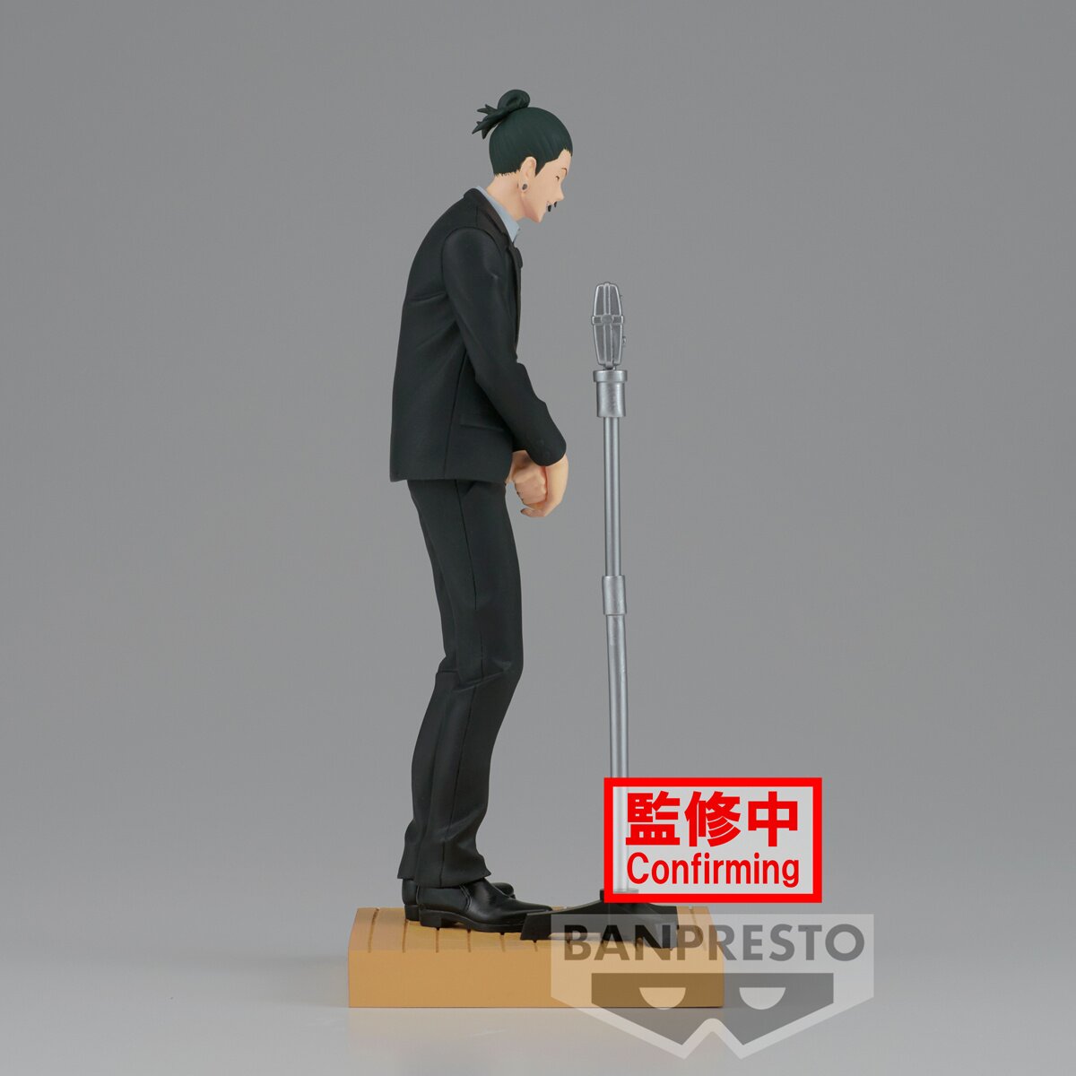 Figura Suguru Geto Diorama Jujutsu Kaisen 15cm – Andromedas Japan