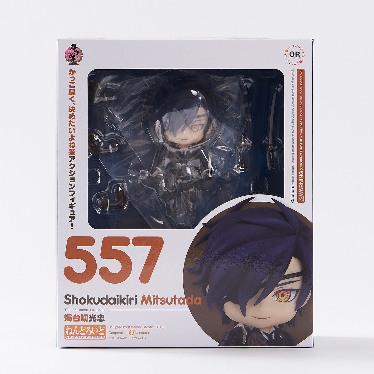 Nendoroid Touken Ranbu -Online- Shokudaikiri Mitsutada