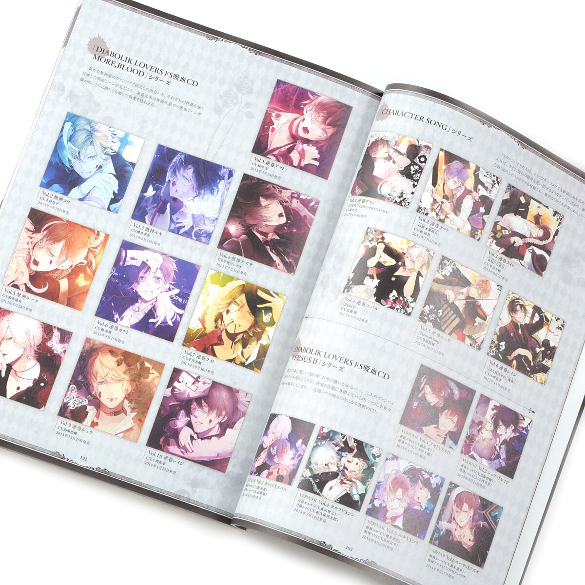 DIABOLIK LOVERS 5th Anniversary Book