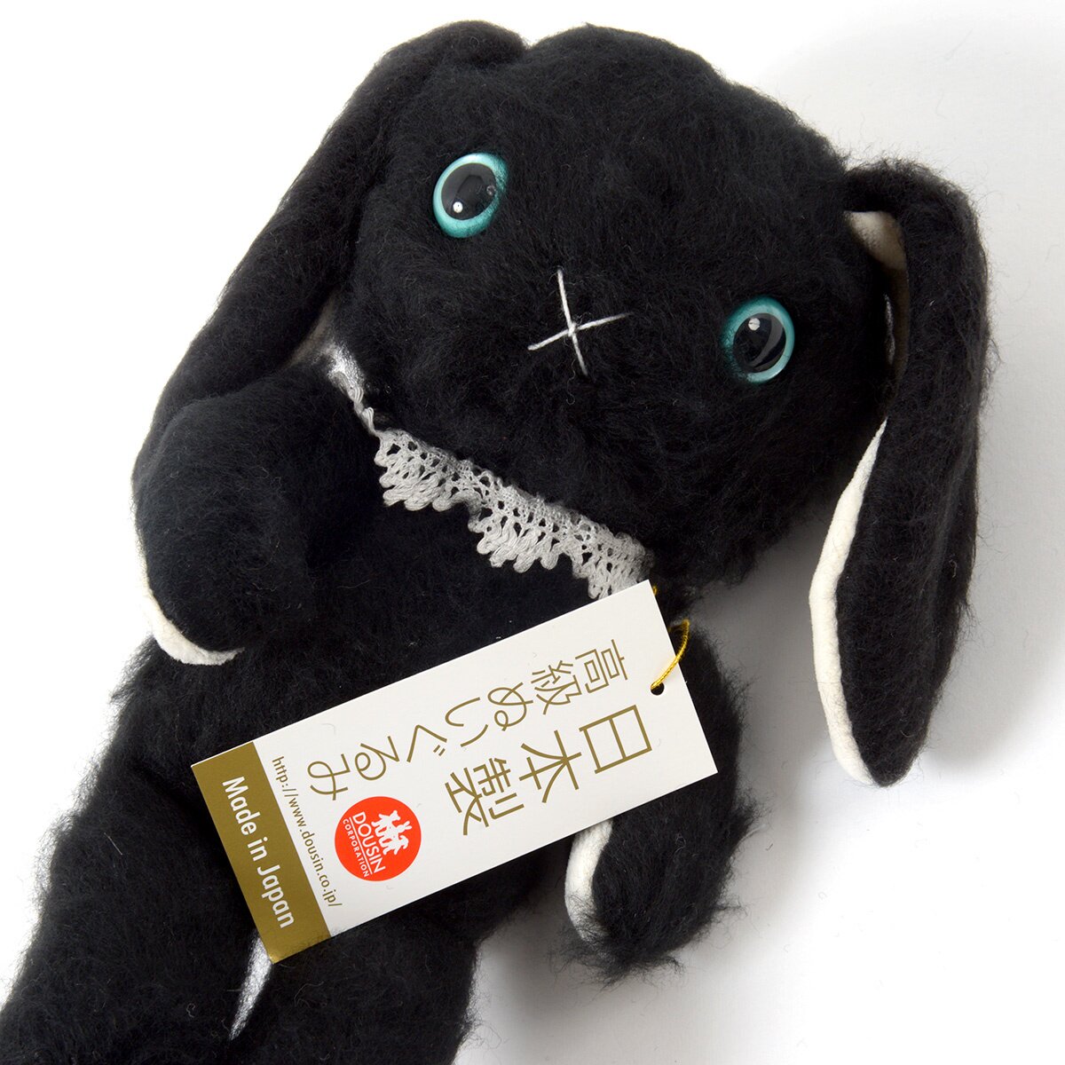 mogu plush