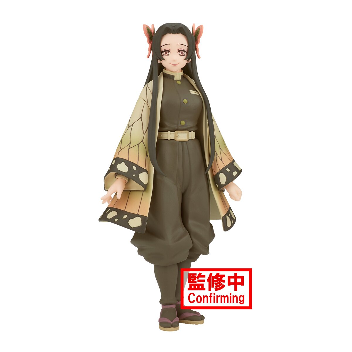 Demon Slayer: Kimetsu no Yaiba Figure Vol. 41 - Tokyo Otaku Mode (TOM)